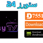 تحميل تطبيق BuyTV IBO مع كود التفعيل 2025 للاندرويد وسمارت TV