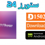 تحميل تطبيق Express TV مفعل 2025 للاندرويد وسمارت TV