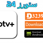 تحميل تطبيق IPTV PLUS مفعل 2025 للاندرويد وسمارت TV