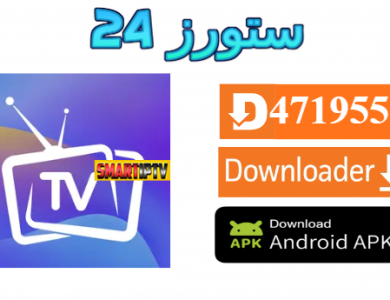 تحميل تطبيق MIX TV