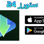 تحميل تطبيق Movie Box للأندرويد 2025 لمشاهدة الافلام والمسلسلات