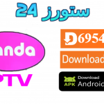 تحميل تطبيق Panda TV مع كود التفعيل 2025 للاندرويد وسمارت TV