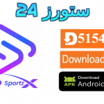 تحميل تطبيق SportzX Live TV لمشاهدة المباريات بدون اعلانات 2025