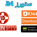 تحميل تطبيق UNION TV