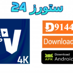 تطبيق Venus4K