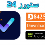 تحميل تطبيق Vpn Dlta 4K لتشغيل تطبيق دلتا على الاندرويد وسمارت TV