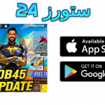 تحميل تطبيق ff beta testing apk للاندرويد اخر اصدار 2025