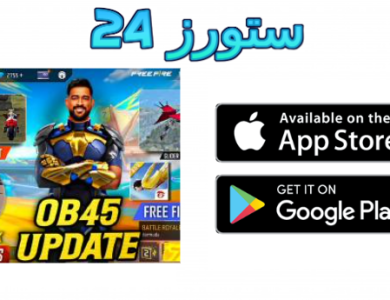 تحميل تطبيق ff beta testing apk للاندرويد اخر اصدار 2025