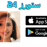 تحميل تطبيق ToonMe مهكر 2025 تحويل الصور الى كرتون للاندرويد