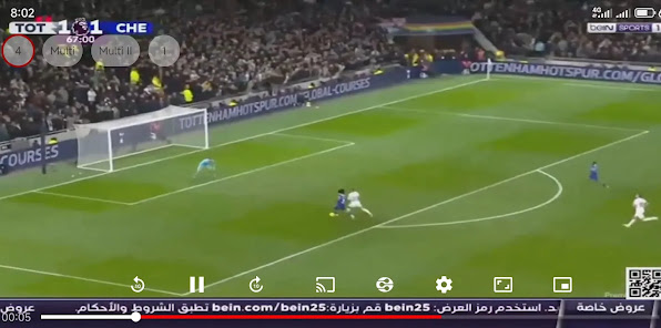 تحميل Sir TV - تحميل سير تيفي
