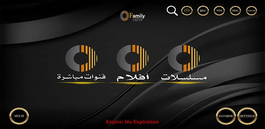 تحميل تطبيق Family Player TV مع كود التفعيل 2025 للاندرويد وسمارت TV