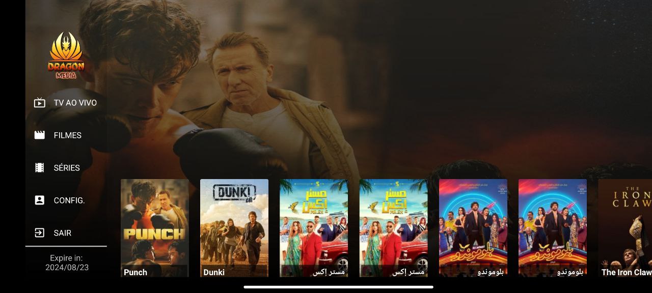 تحميل تطبيق Dragon Media PRO للاندرويد وسمارت TV