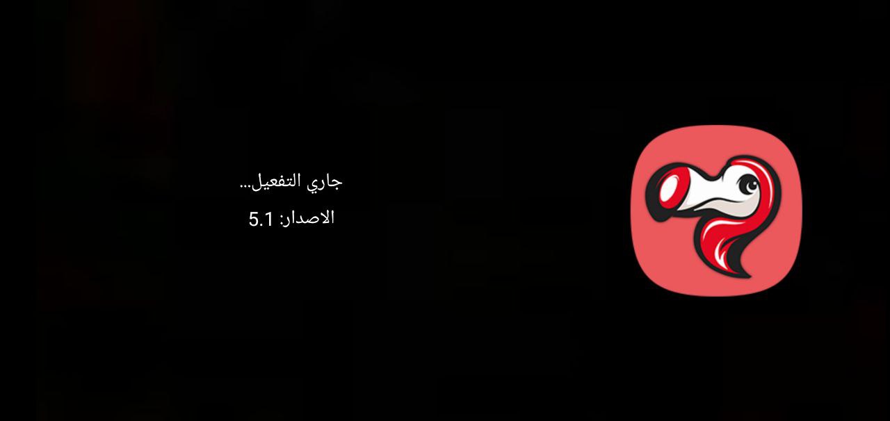 تحميل تطبيق DODO IPTV مفعل بدون كود 2025 للاندرويد وسمارت TV