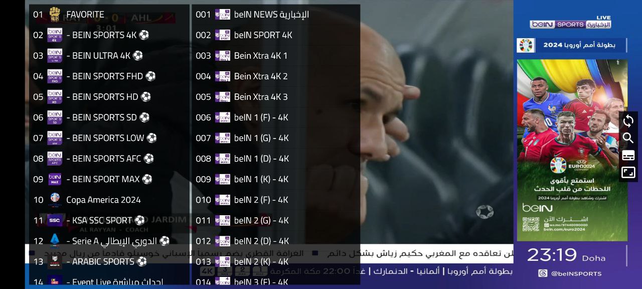 تحميل تطبيق هولك Hulk Player IPTV للاندرويد وسمارت TV