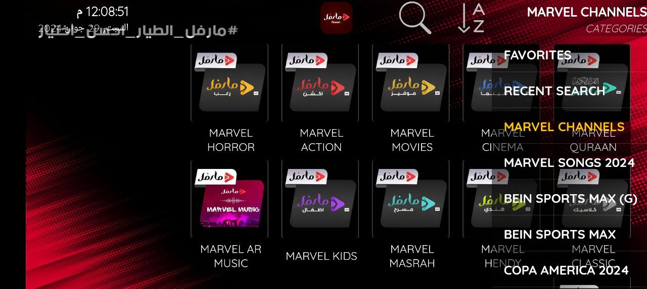 تحميل تطبيق Marvel TV APK مارفل تيفي لمشاهدة مباريات 2025