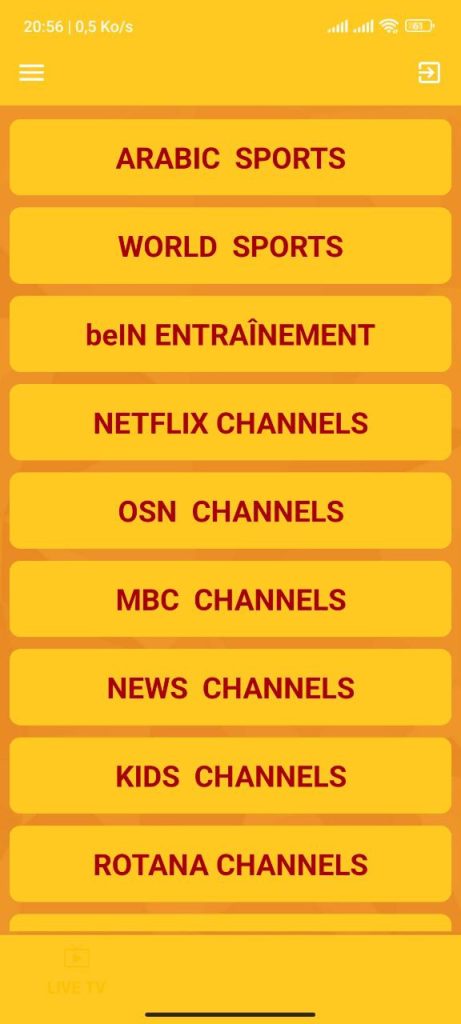 تحميل تطبيق أيمن AYMAN TV GOLD بدون إعلانات 2025 لمشاهدة قنوات والمباريات والأفلام