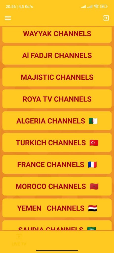 تحميل تطبيق أيمن AYMAN TV GOLD بدون إعلانات 2025 لمشاهدة قنوات والمباريات والأفلام