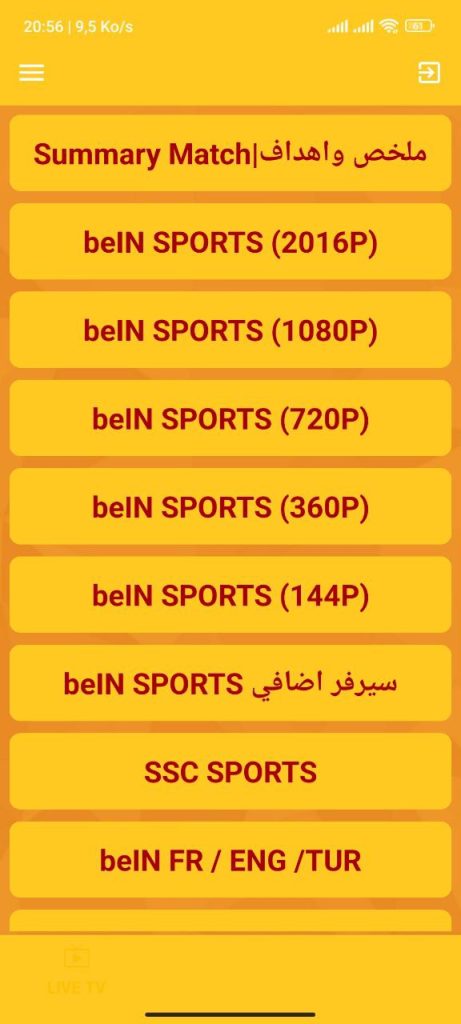 تحميل تطبيق أيمن AYMAN TV GOLD بدون إعلانات 2025 لمشاهدة قنوات والمباريات والأفلام