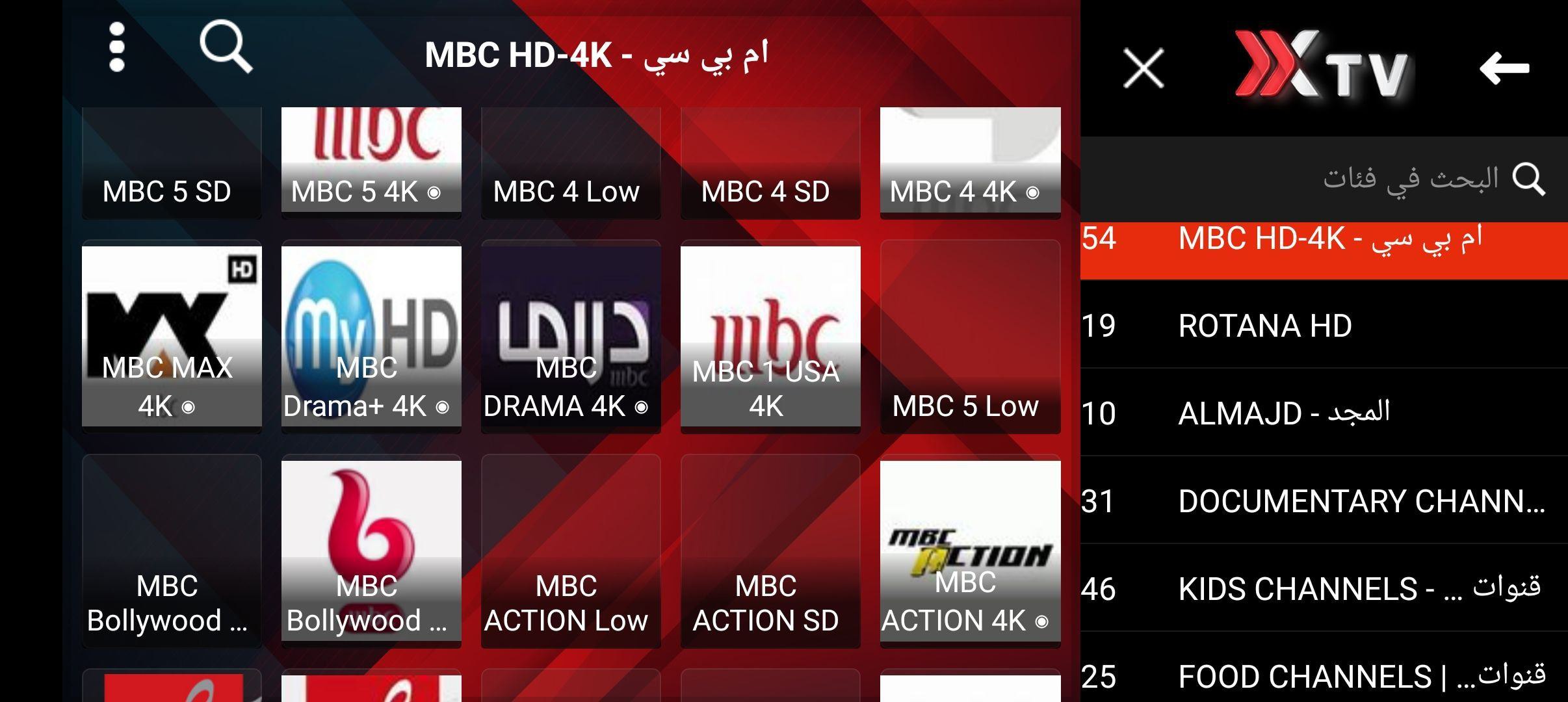 XTV 2