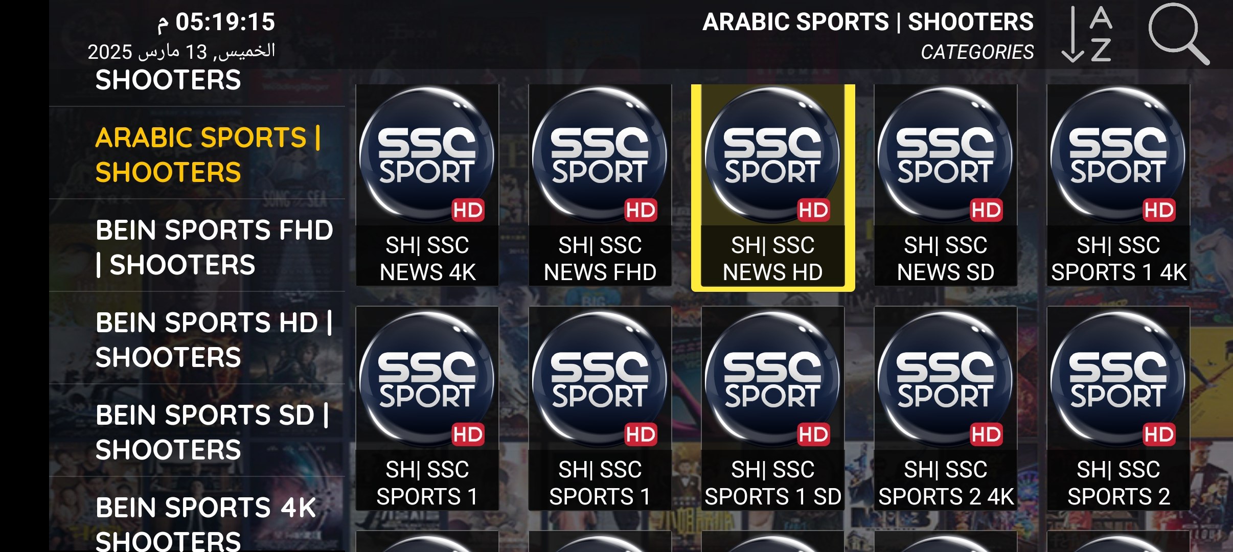 تنزيل تطبيق AXIS TV Pro مهكر بالتفعيل مدى الحياه بجميع الجودات