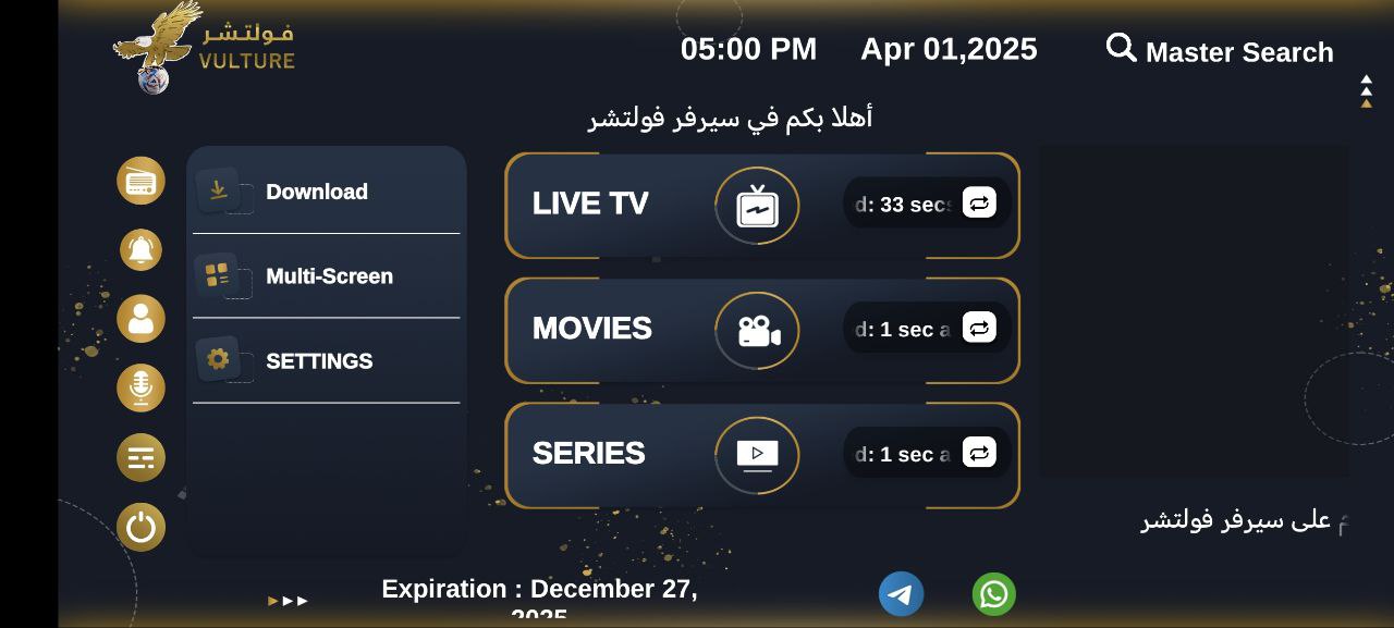 تحميل تطبيق فولتشر VULTURE GOLD مع كود التفعيل 2025 للاندرويد وسمارت TV