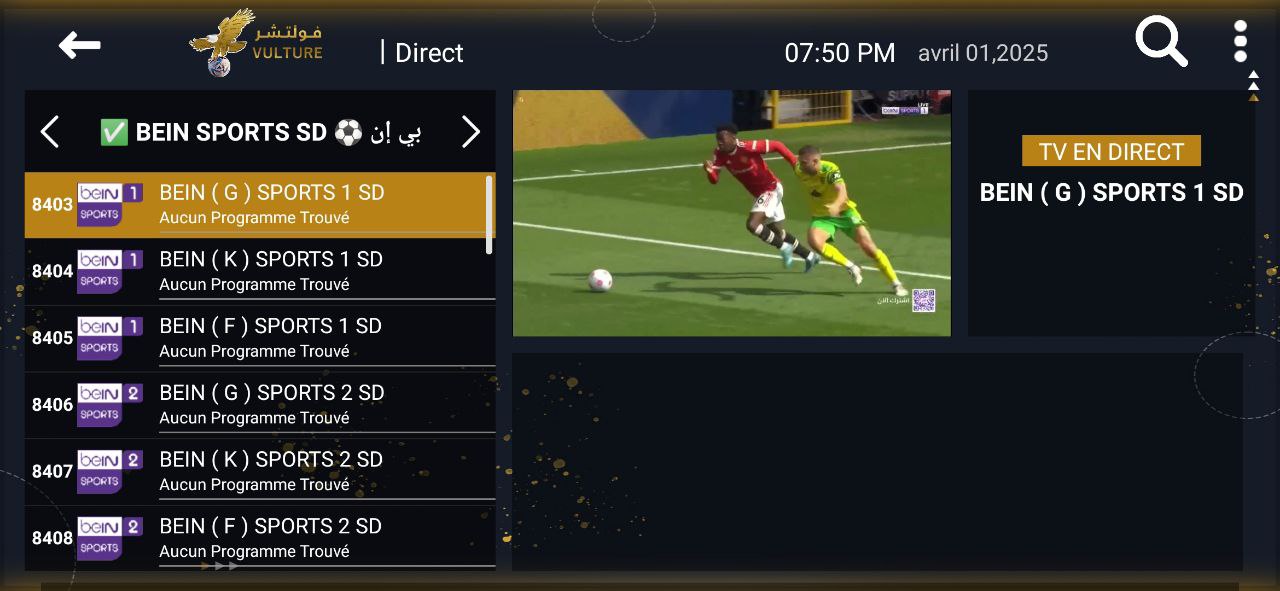 تنزيل تطبيق Vulture gold مع 80 كود تفعيل مدفوع مجانا لمدة عام 2025