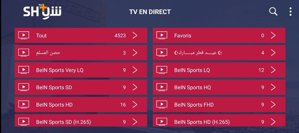 تطبيق شو بلس Show plus TV