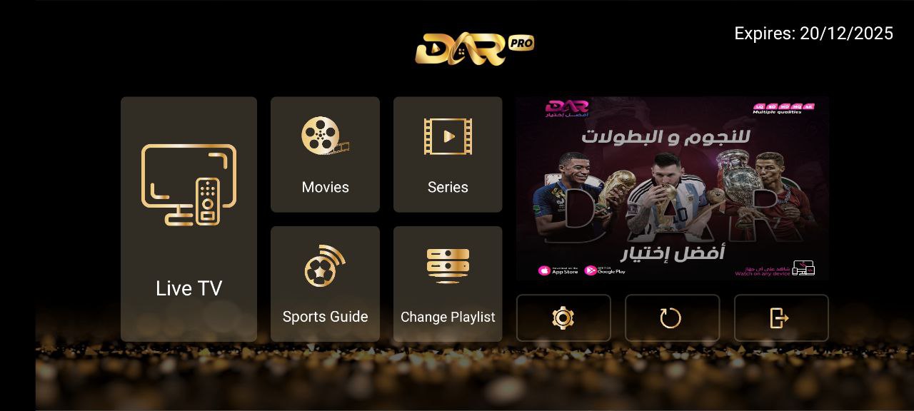 تحميل تطبيق DAR PRO TV مع كود التفعيل 2025 للاندرويد وسمارت TV