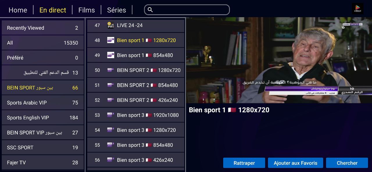 تحميل تطبيق AirMax Live للاندرويد وسمارت TV