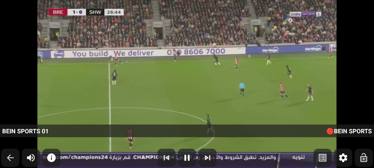 تحميل تطبيق TV DHE للاندرويد وسمارت TV