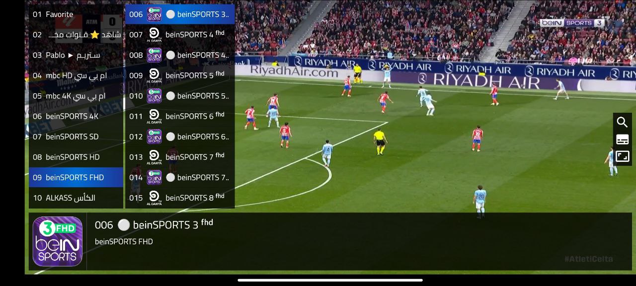اشتراك الداهية TV
