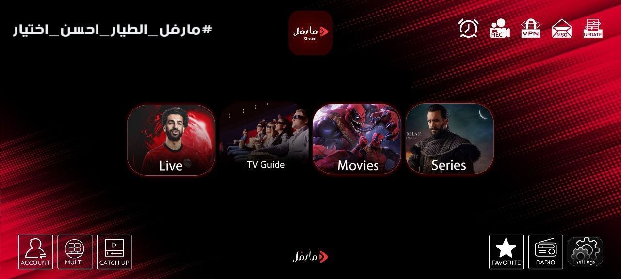 تحميل تطبيق Marvel TV مع كود التفعيل 2025 للاندرويد وسمارت TV