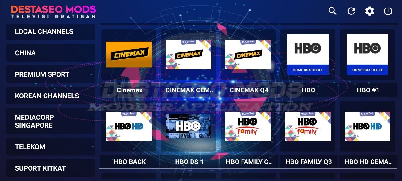 تطبيق DSTv مفعل