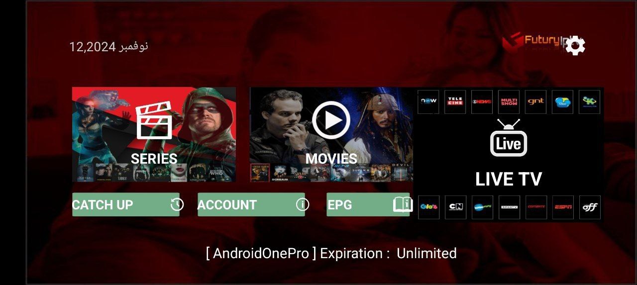 تطبيق FUTURY IPTV