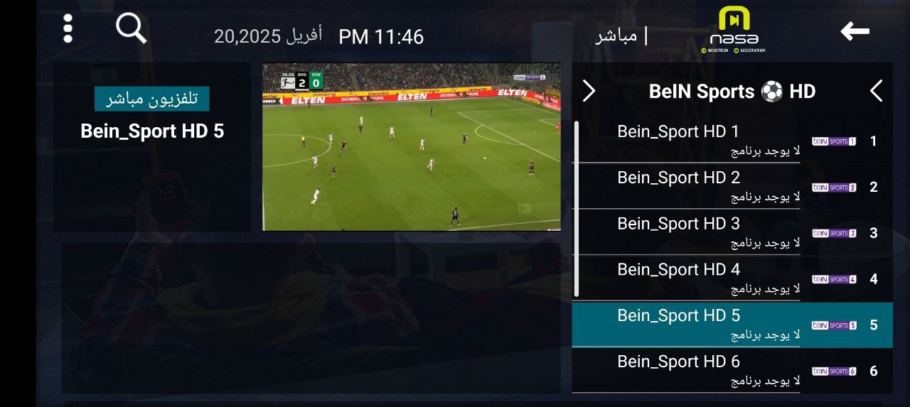 تحميل تطبيق Nasa IPTV