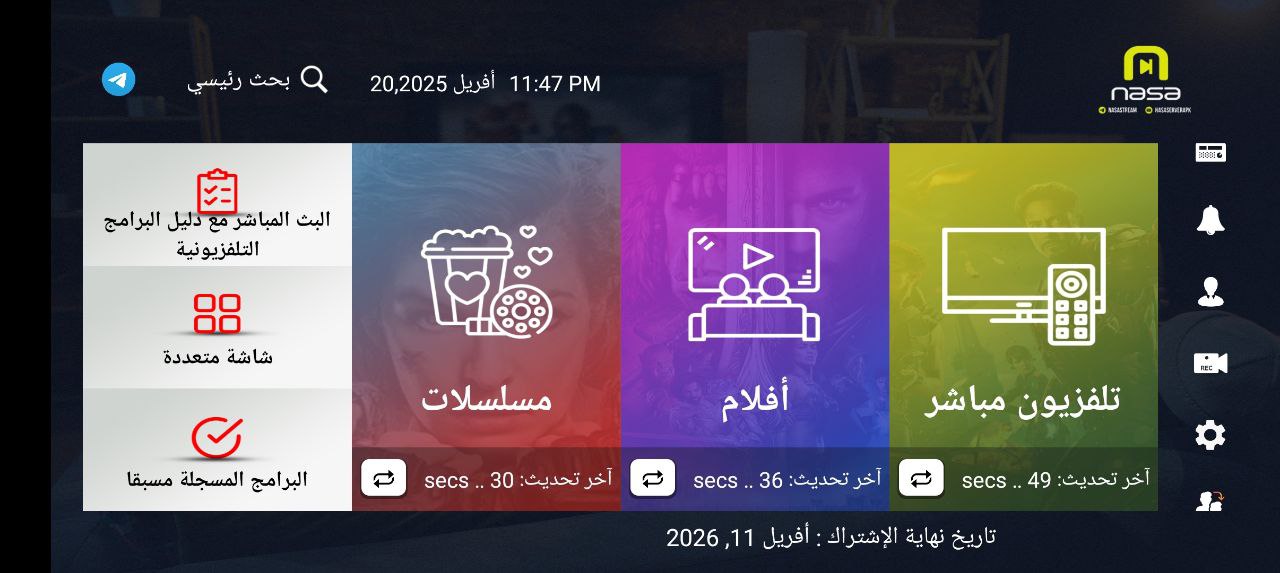 تحميل تطبيق Nasa Player مع كود التفعيل 2025 للاندرويد وسمارت TV
