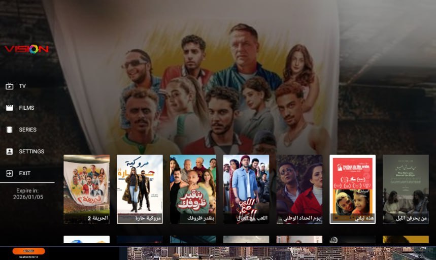 تحميل تطبيق Vision OTT مع كود التفعيل 2025 للاندرويد والسمارت TV