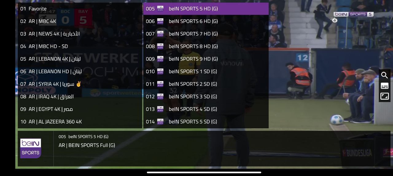 تحميل تطبيق Vision OTT للاندرويد والسمارت TV
