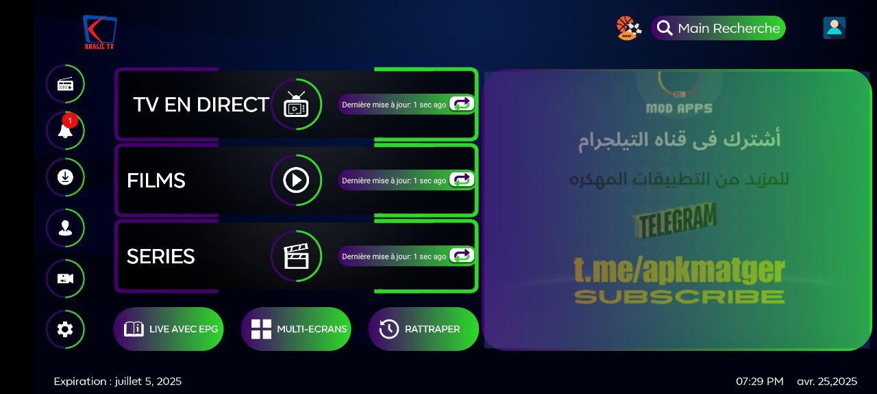 تحميل تطبيق Khalil TV Gold للاندرويد وسمارت TV