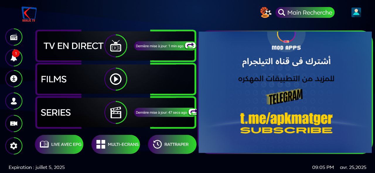 تحميل تطبيق Khalil TV Gold