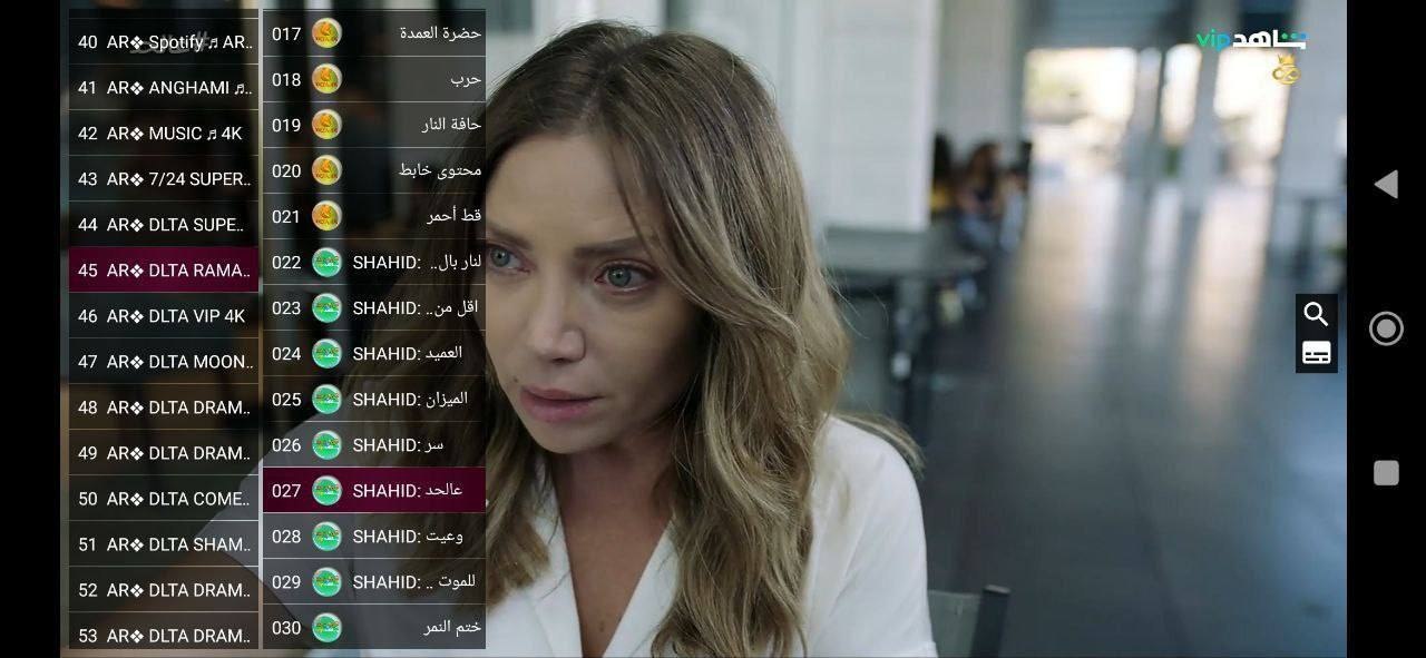 تحميل تطبيق Star10 للاندرويد وسمارت TV