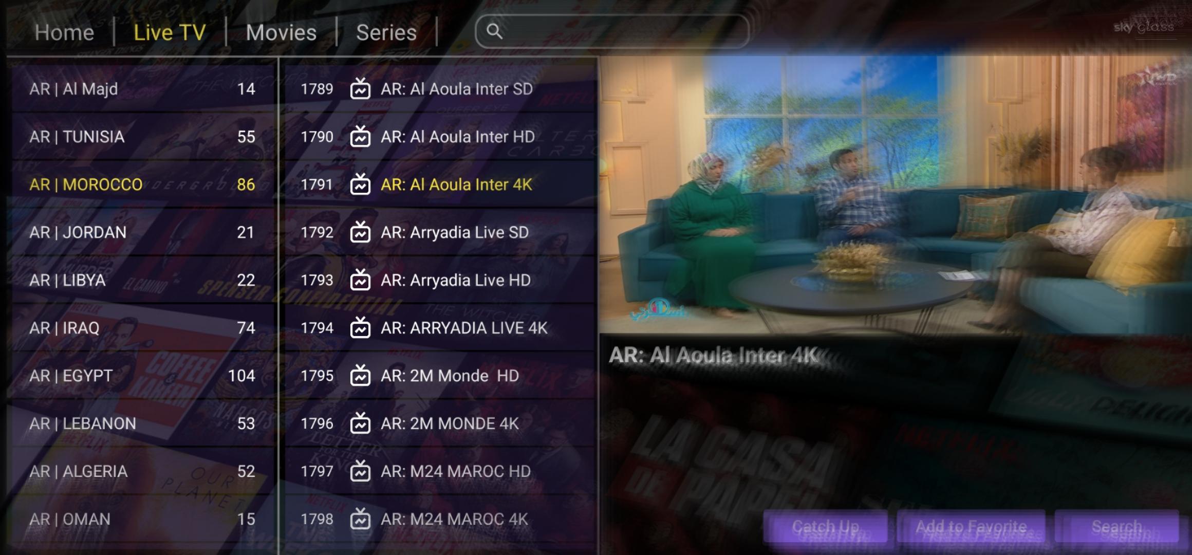 تحميل تطبيق SkyGlass IPTV