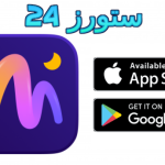 تحميل تطبيق AI Marvels مهكر 2025 للاندرويد اخر اصدار