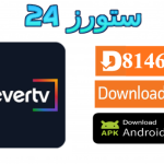 تحميل تطبيق FOREVER ULTRA