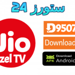 تحميل تطبيق JIOZEL TV