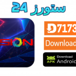 تحميل تطبيق Vision OTT