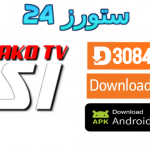تطبيق AKO TV