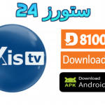 تطبيق AXIS TV