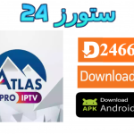 تحميل تطبيق Atlas Pro 4K