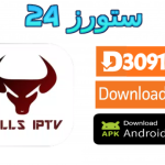 تطبيق Bullet IPTV